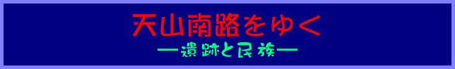 VRH䂭\ՂƖ\